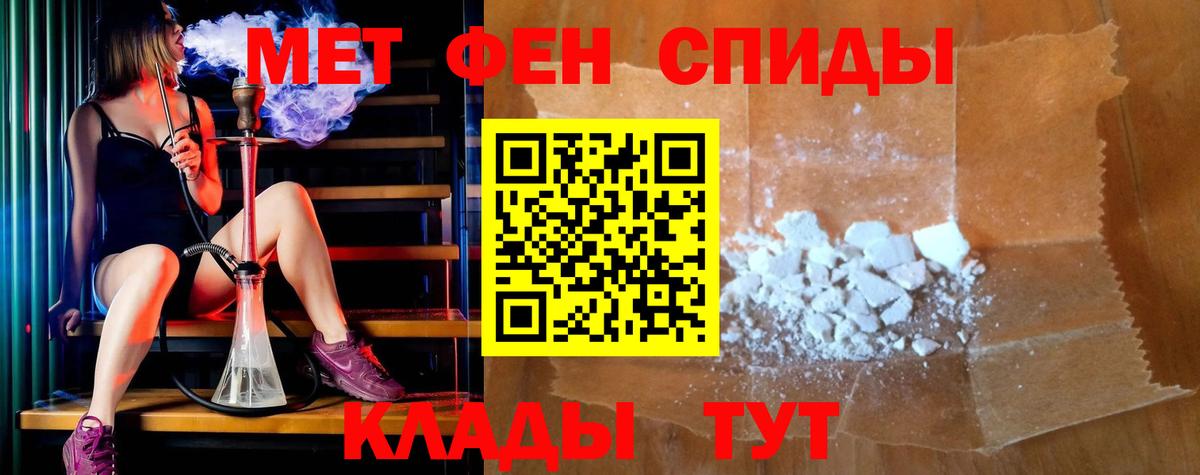 АМФЕТАМИН 98%  Вход с VPN  Избербаш 