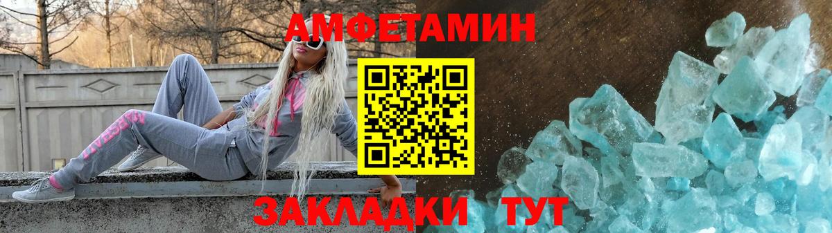 Конопля  NBOMe  Где купить  Вход с VPN  MDMA  ГАШИШ  МЕФ  Избербаш  COCAIN  МЕФ  
