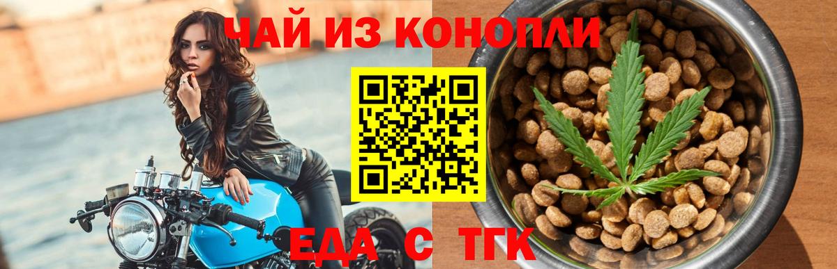 Canna-Cookies марихуана Избербаш
