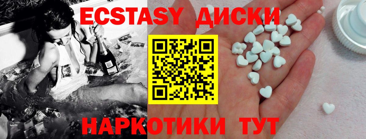 Избербаш  MEGA   Вход с VPN  Экстази mix 