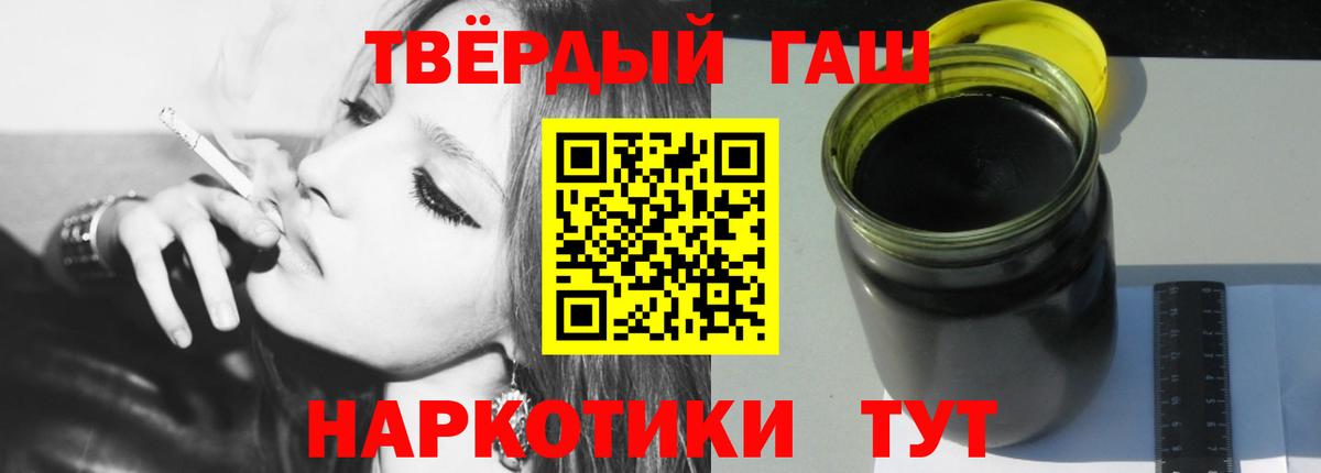 ГАШ Cannabis  ГАШ 40% ТГК  Избербаш  Вход с VPN 