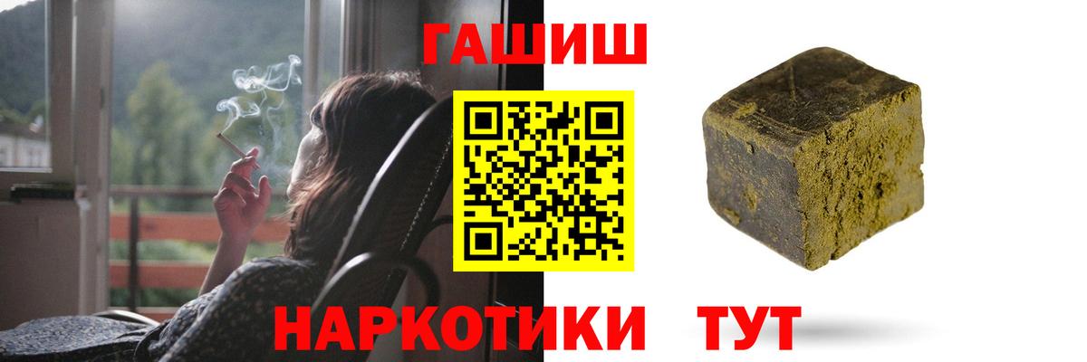 ГАШ Ice-O-Lator Избербаш