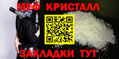кокаин Братск