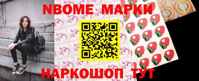 амф Боровичи