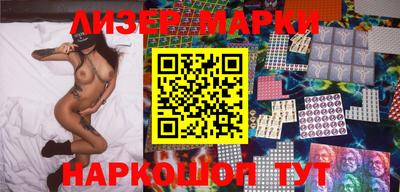 кокаин Братск