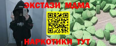 apvp Брянск