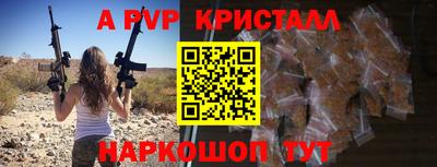 кокаин Братск