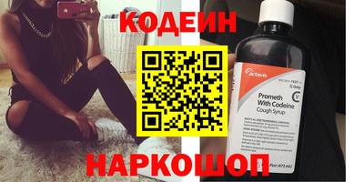 амф Боровичи