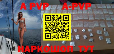 apvp Брянск