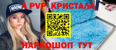 амф Боровичи
