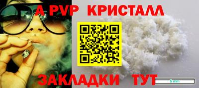 амф Боровичи