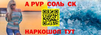 амф Боровичи