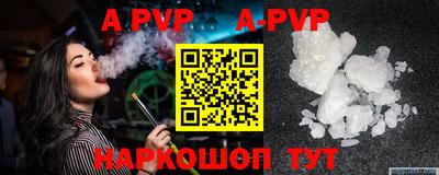 амф Боровичи