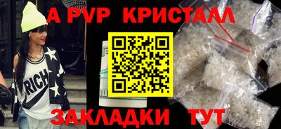 apvp Брянск
