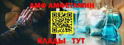 apvp Брянск