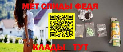 амф Боровичи