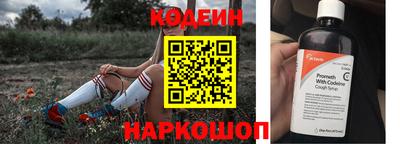 кокаин Братск