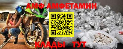 амф Боровичи