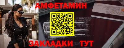 кокаин Братск
