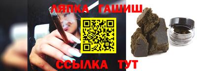 apvp Брянск
