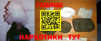 кокаин Братск