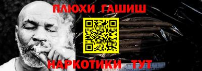 кокаин Братск