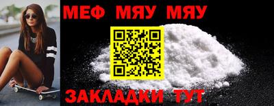 амф Боровичи