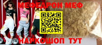 кокаин Братск