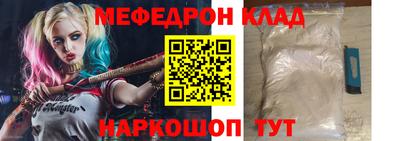 амф Боровичи