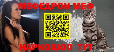 кокаин Братск