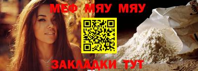 кокаин Братск