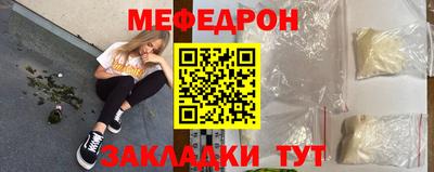 кокаин Братск