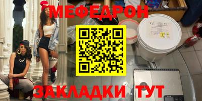 амф Боровичи