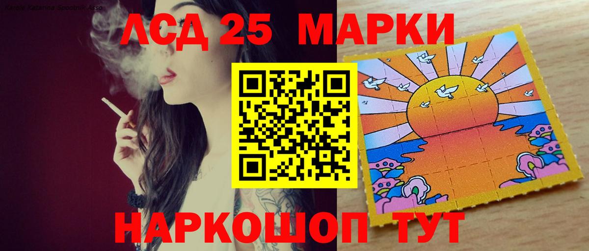 ЛСД экстази ecstasy Избербаш