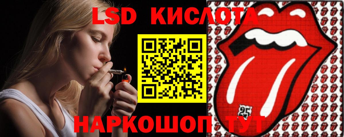Лсд 25 экстази ecstasy  Вход с VPN  Лсд 25 экстази кислота  Избербаш 