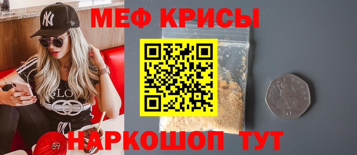 Избербаш  Меф  МЕФ 4 MMC  Вход с VPN  Мефедрон мяу мяу 