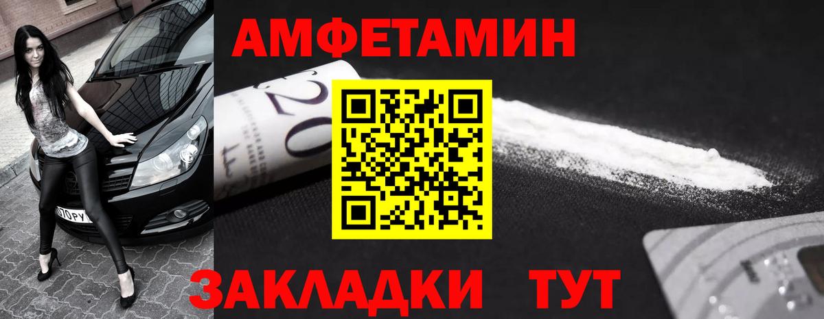 МЕТАМФЕТАМИН витя Избербаш