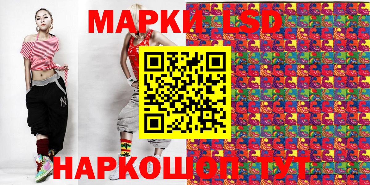 Марки NBOMe 1,5мг Избербаш