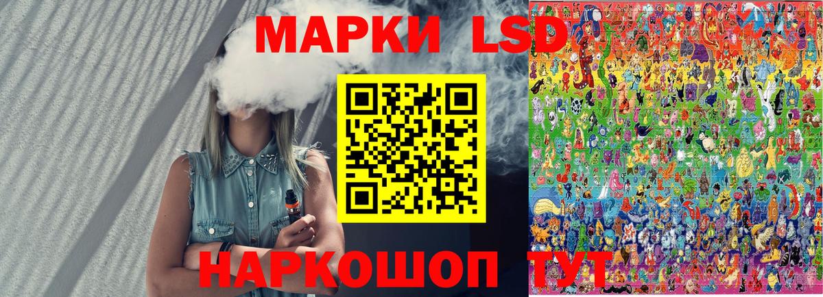 Наркотические марки  Марки 25I-NBOMe 1500мкг  Вход с VPN  Избербаш 